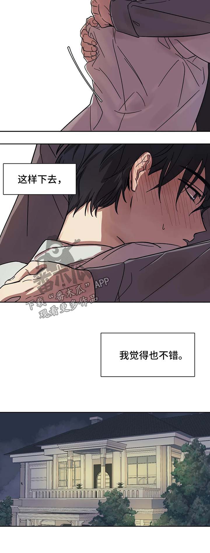 第13话10