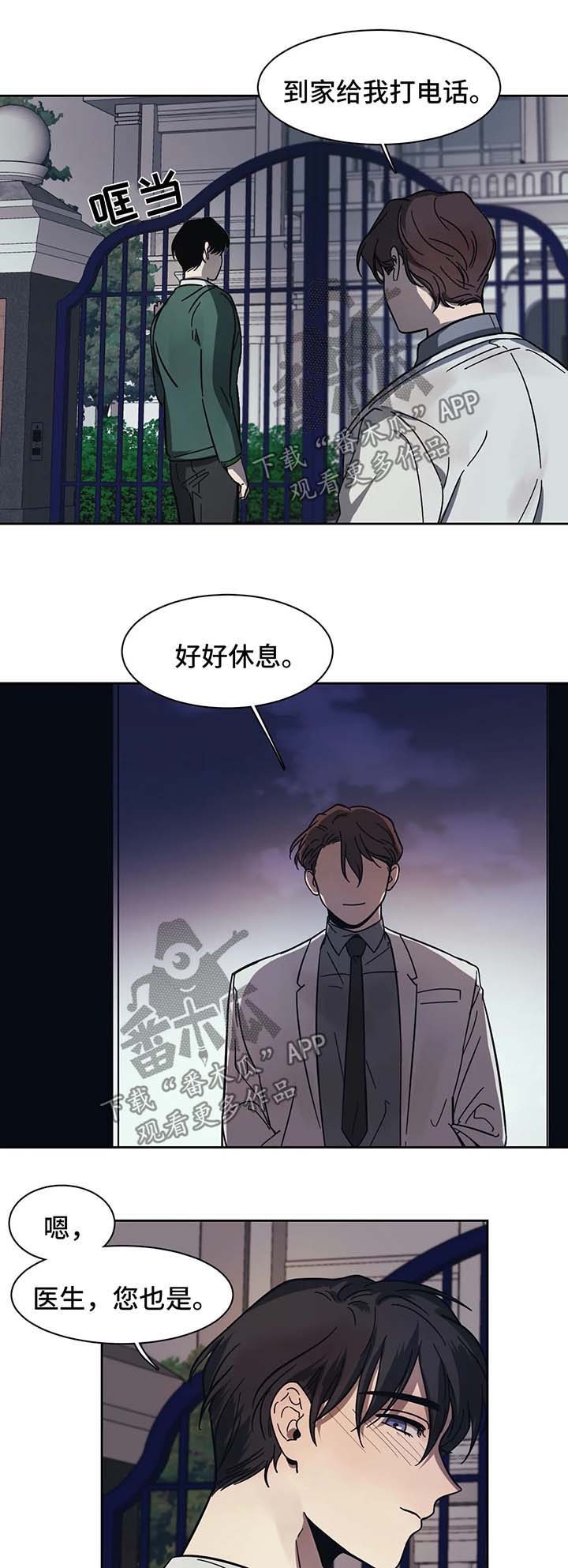 第13话11