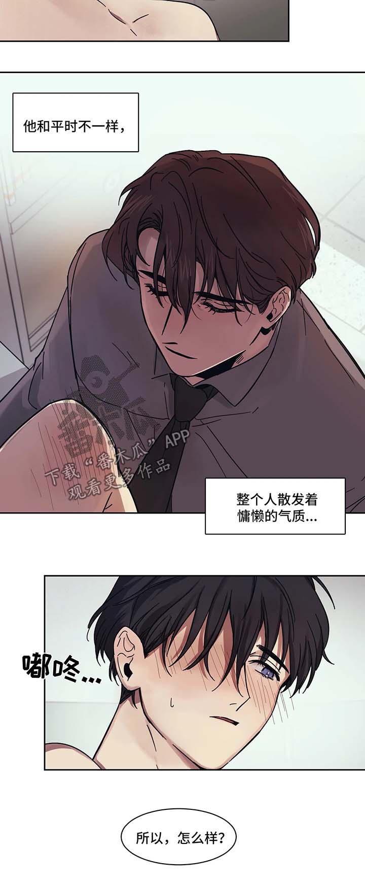 第13话7