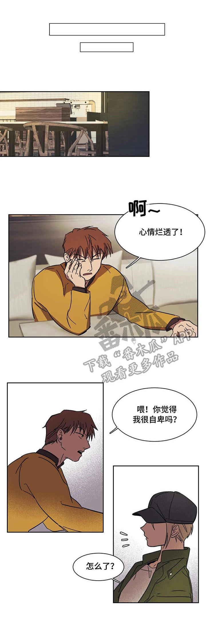 第13话0