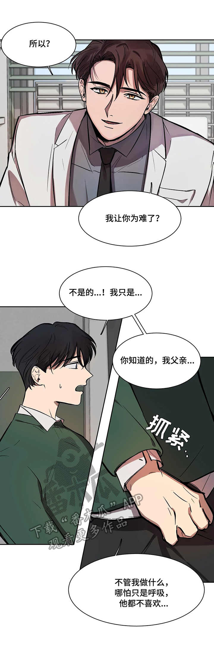 第12话8