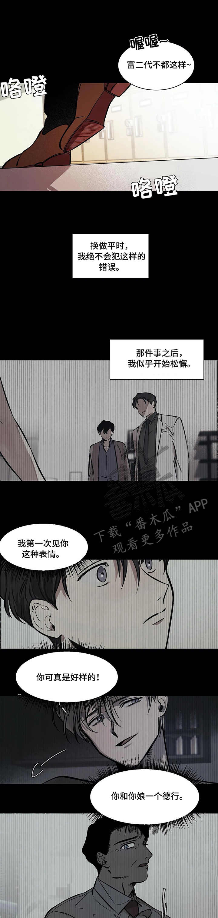第12话0