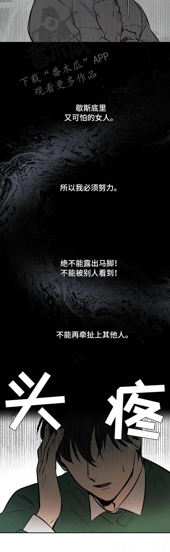第12话1