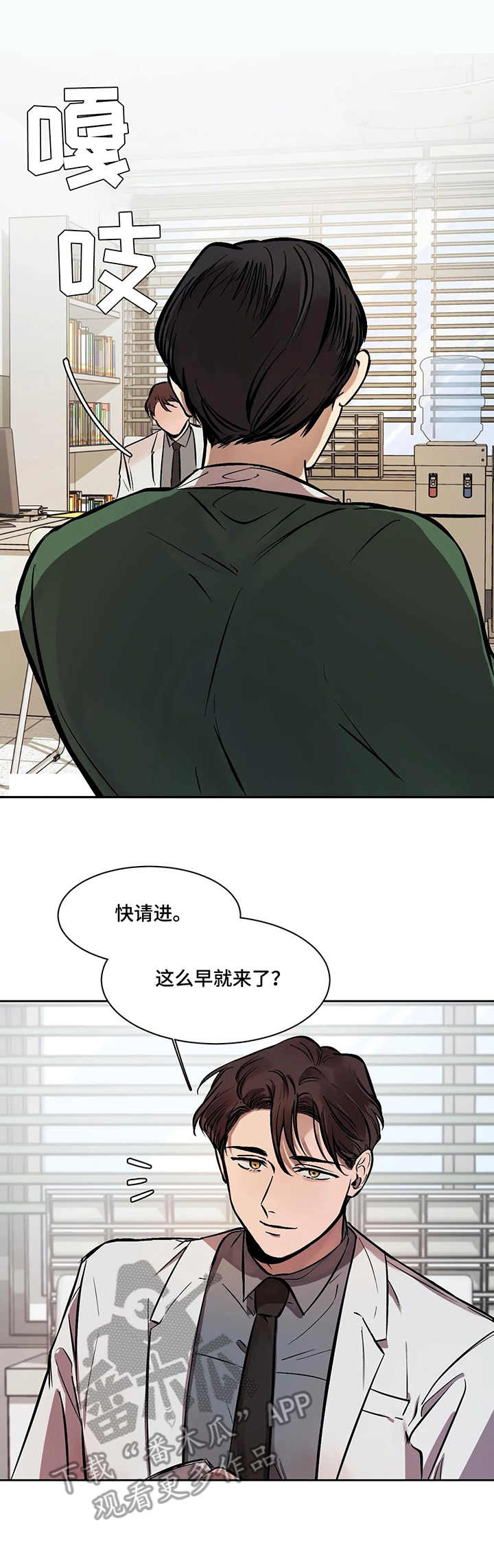 第12话3