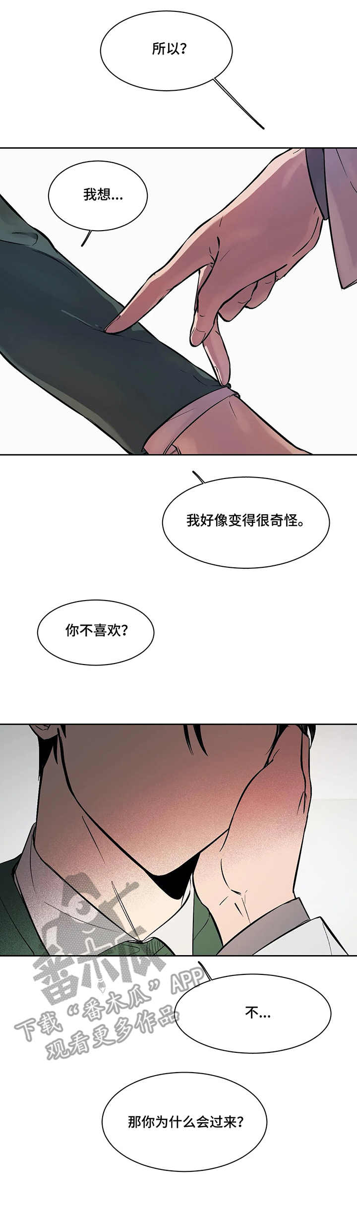 第12话9