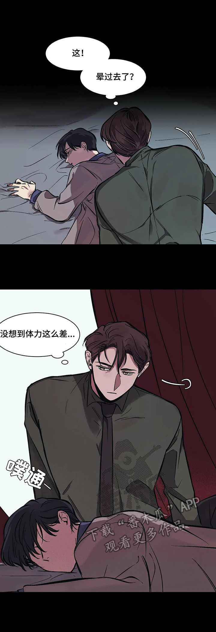 第11话0