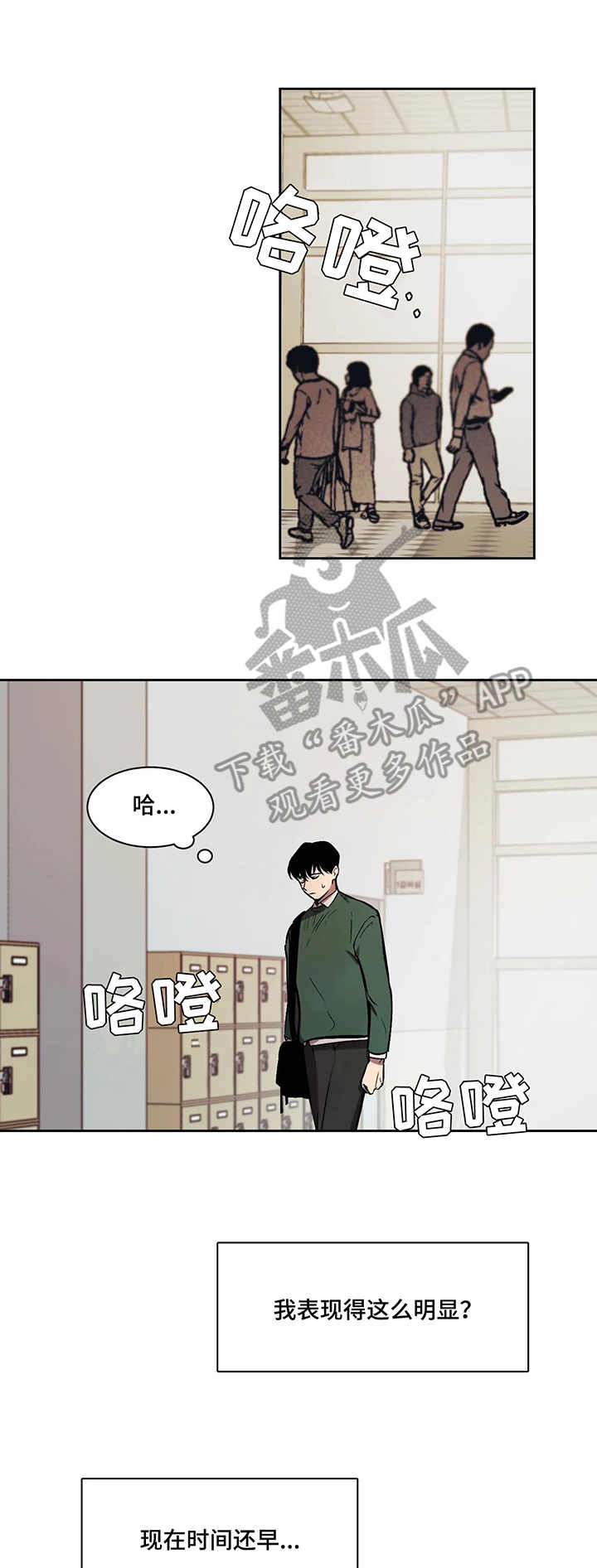 第11话8