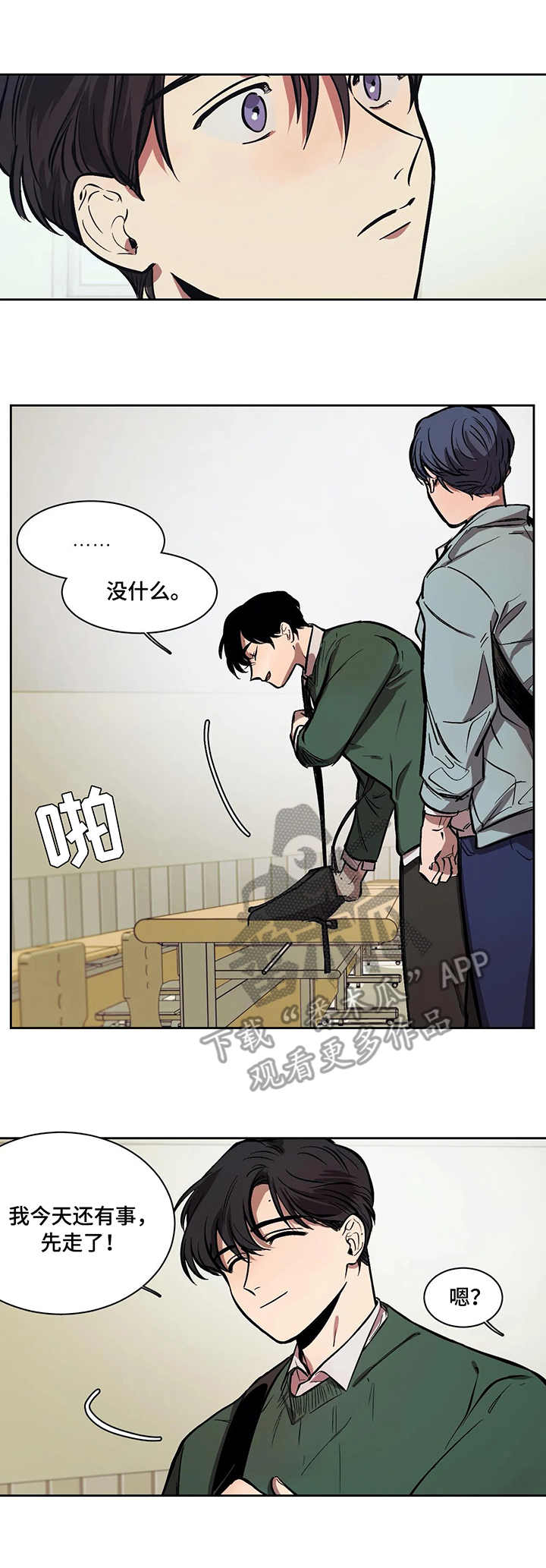 第11话7