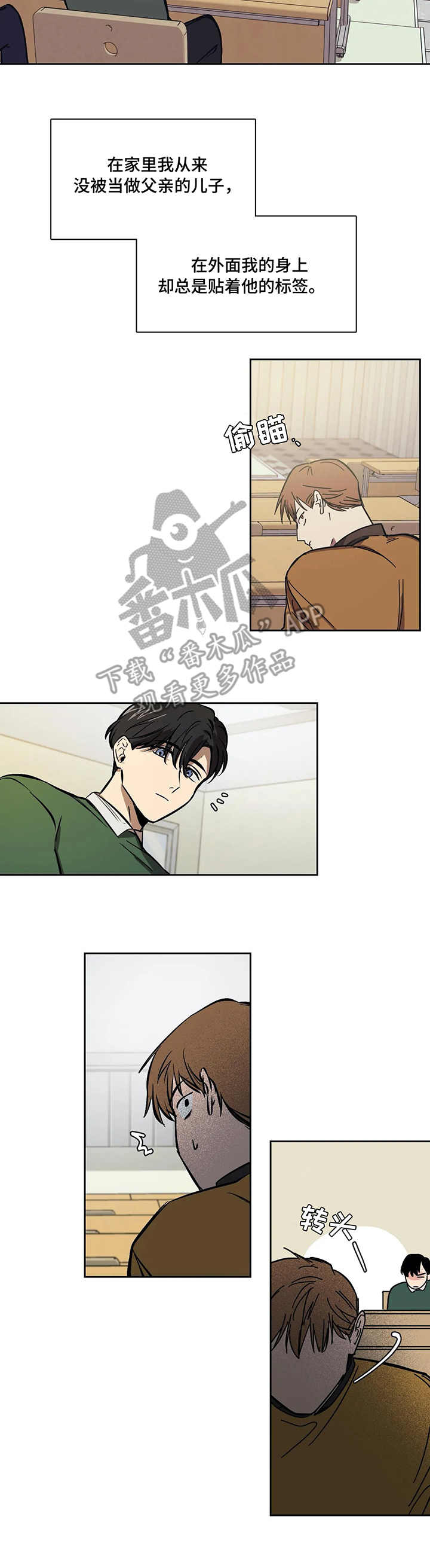 第10话2