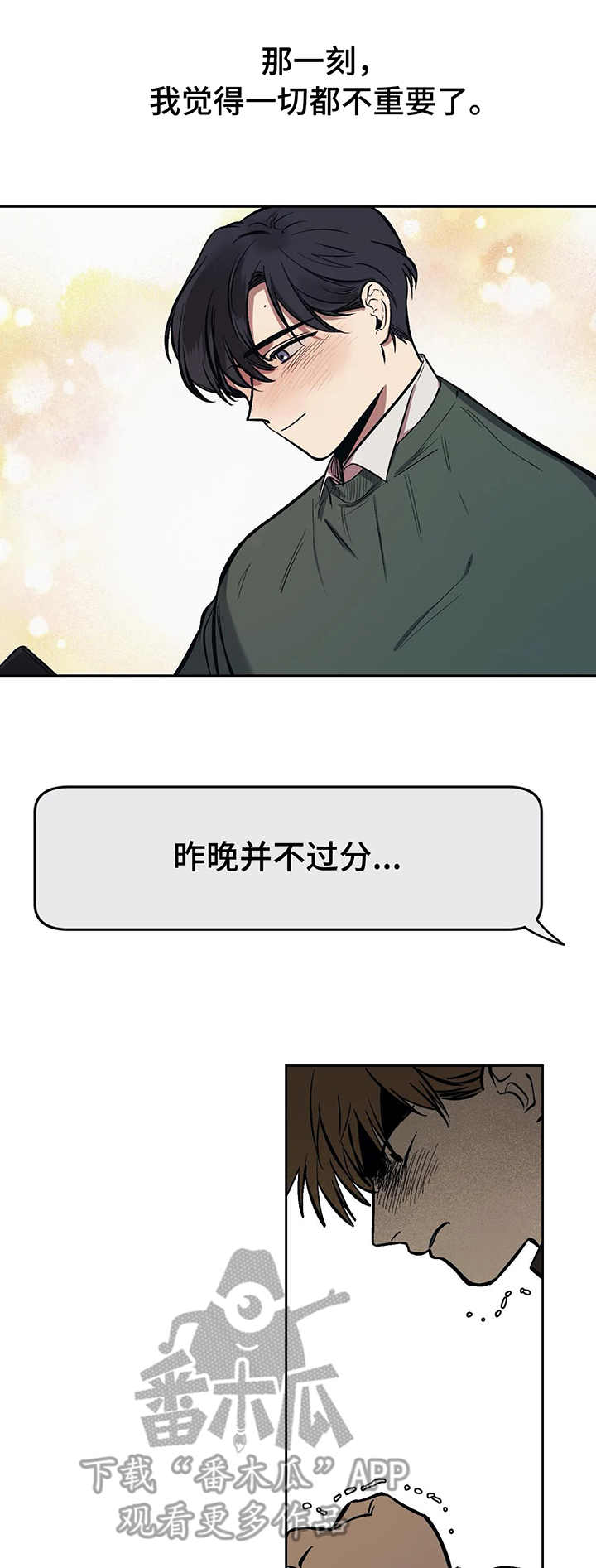 第10话8
