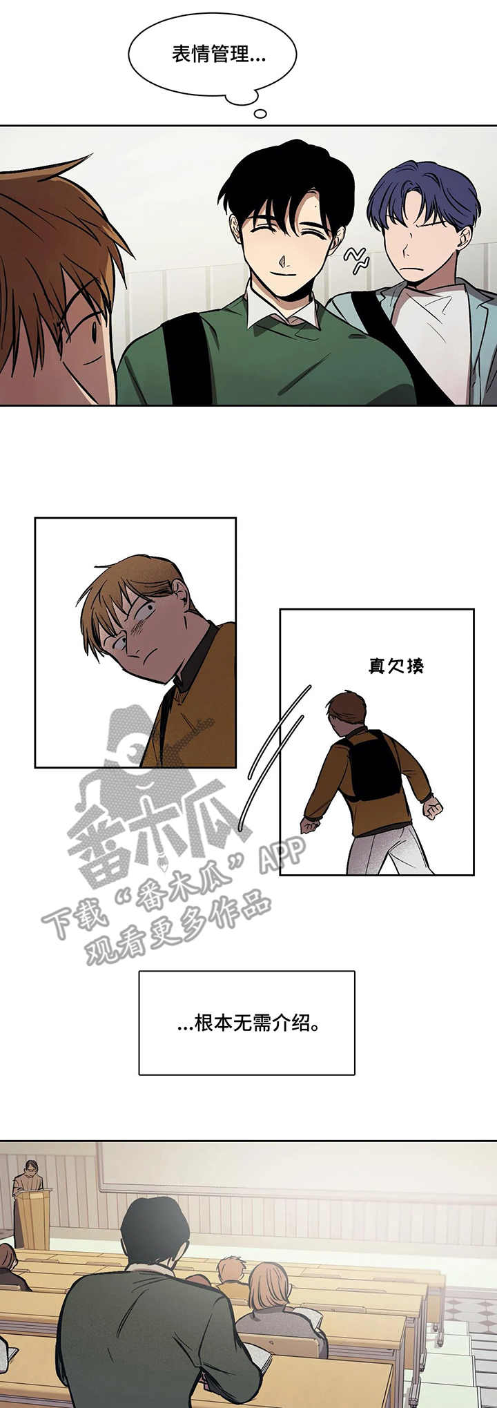 第10话1