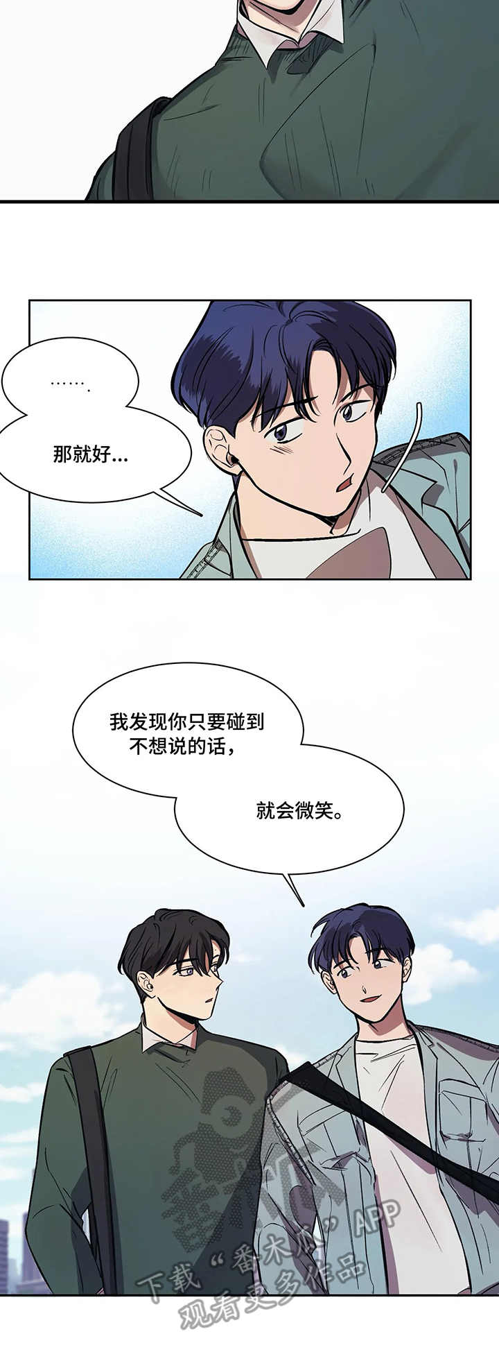 第9话7
