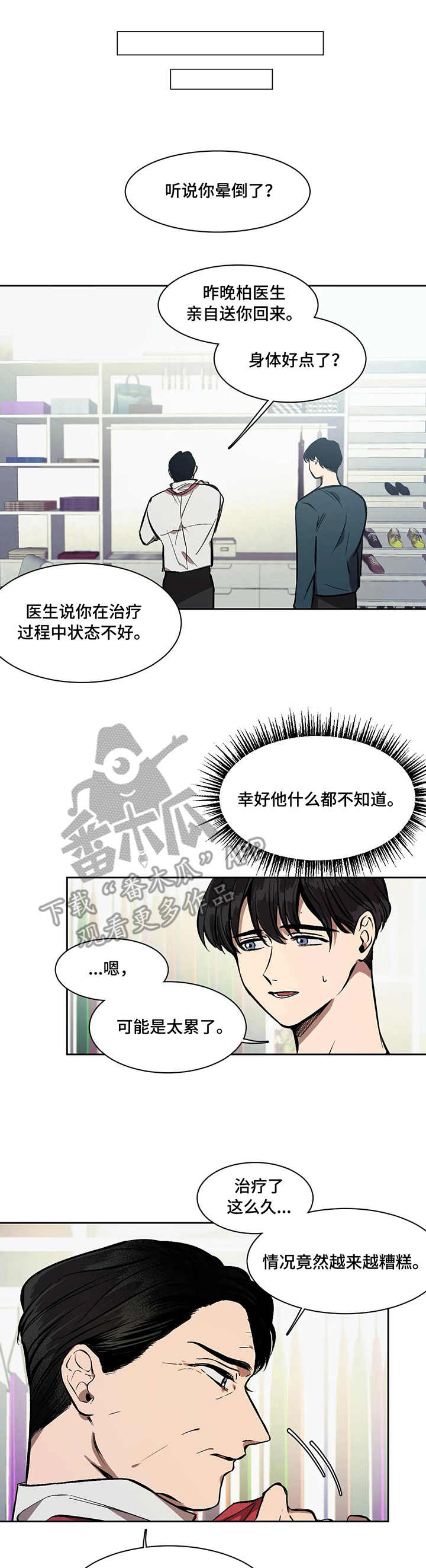 第9话0