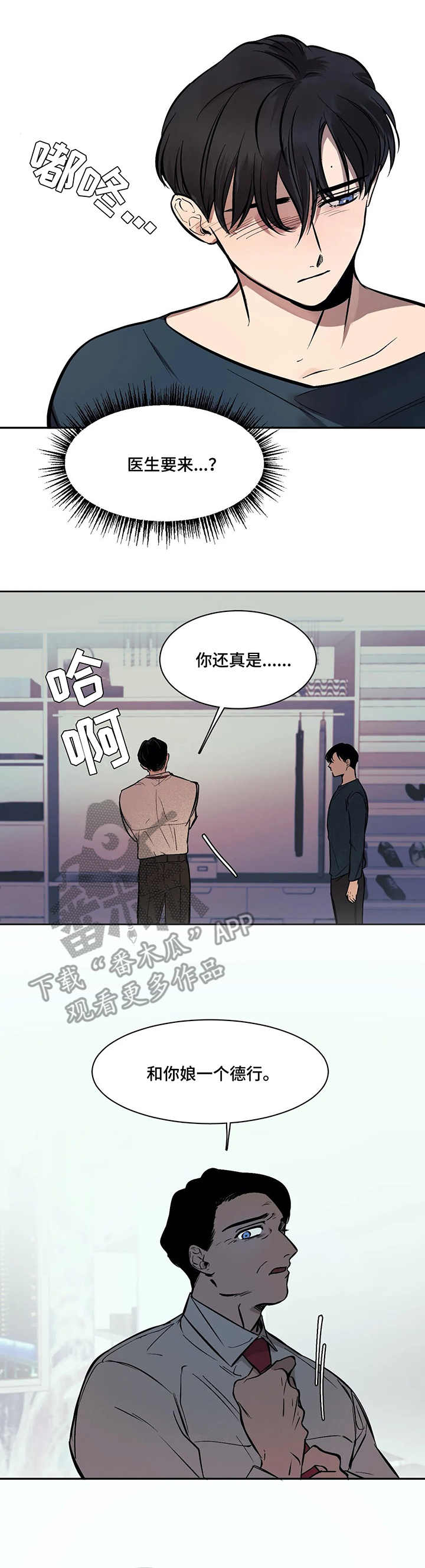 第9话2