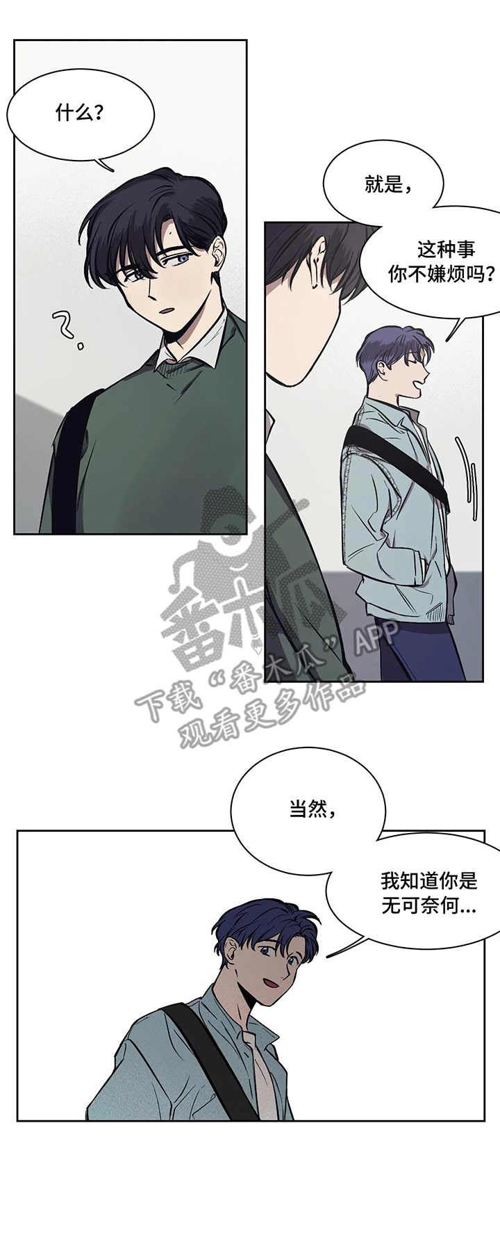第9话11