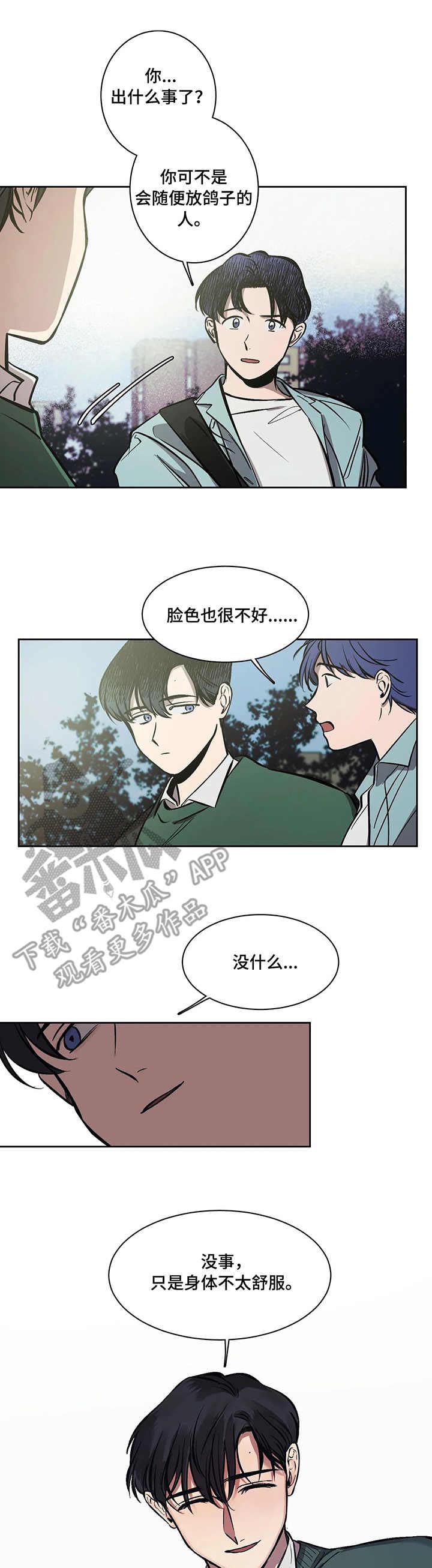 第9话6