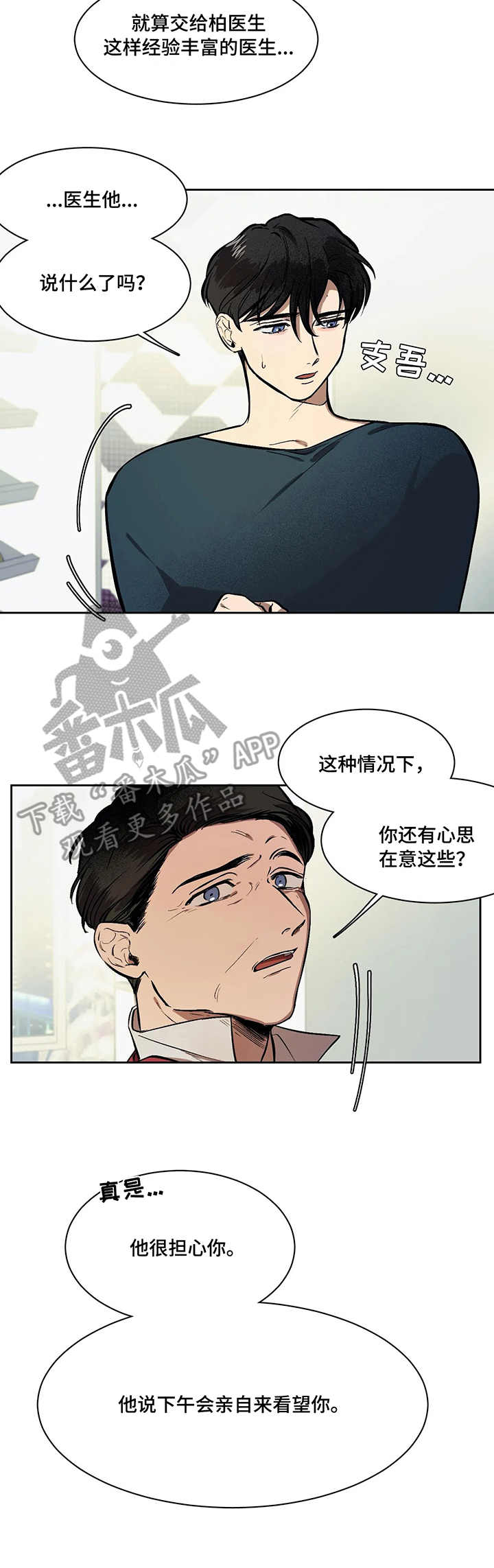 第9话1