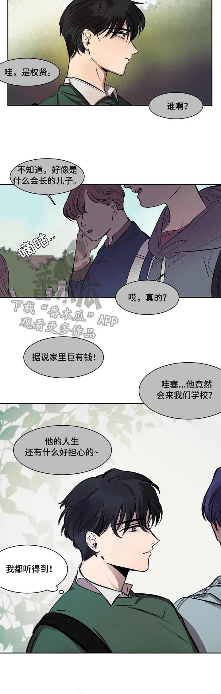第9话5