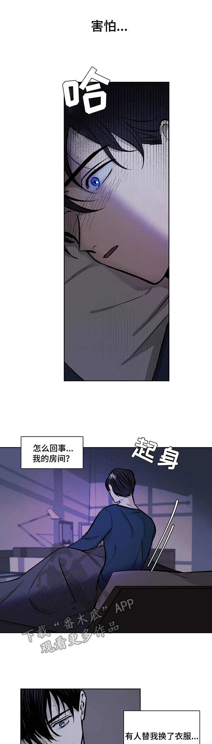 第8话0
