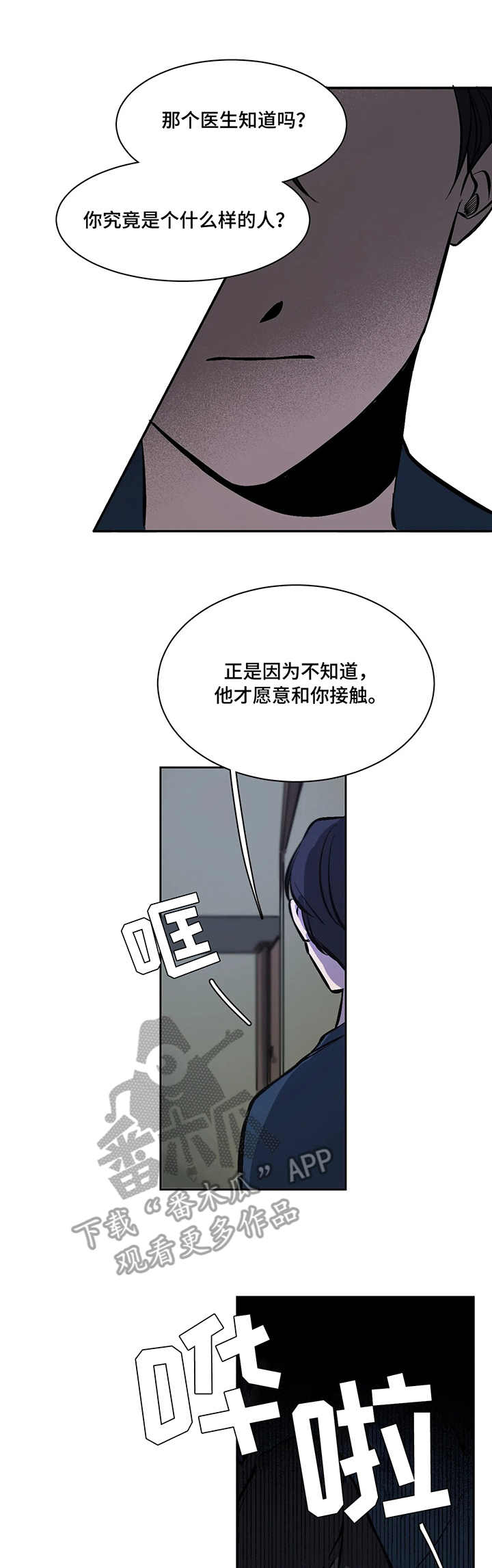 第8话7