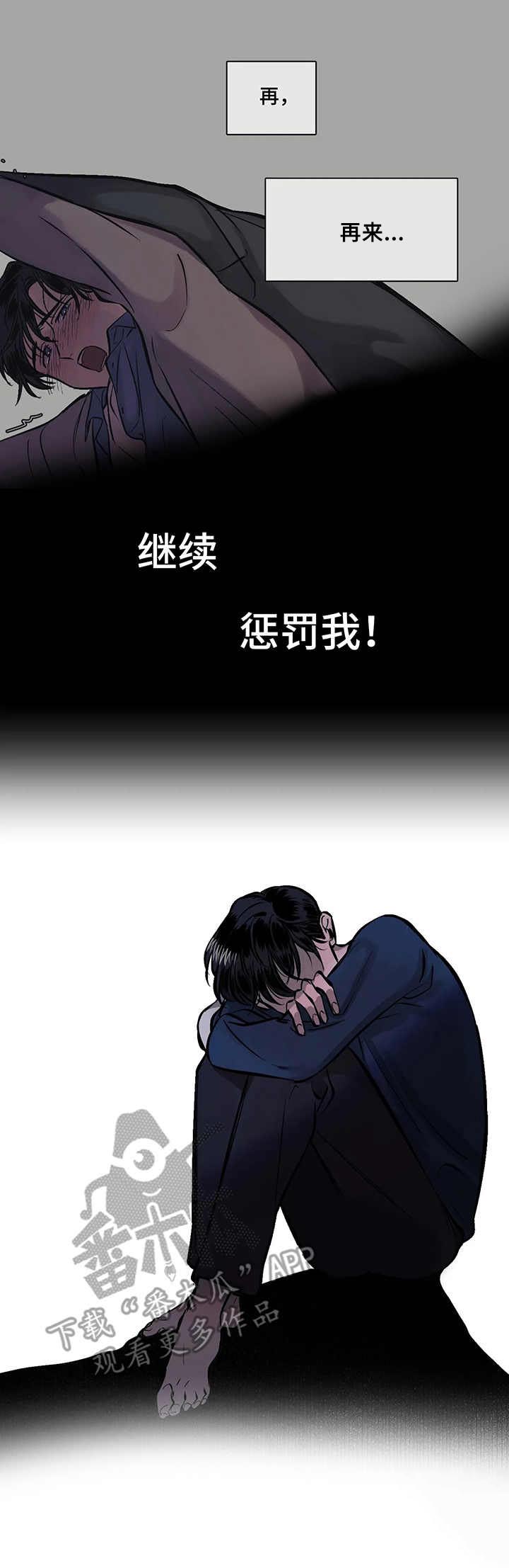 第8话9