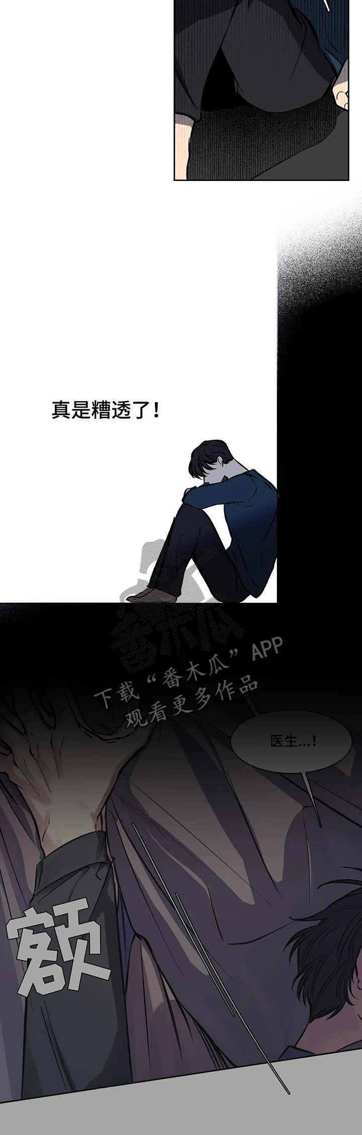 第8话8