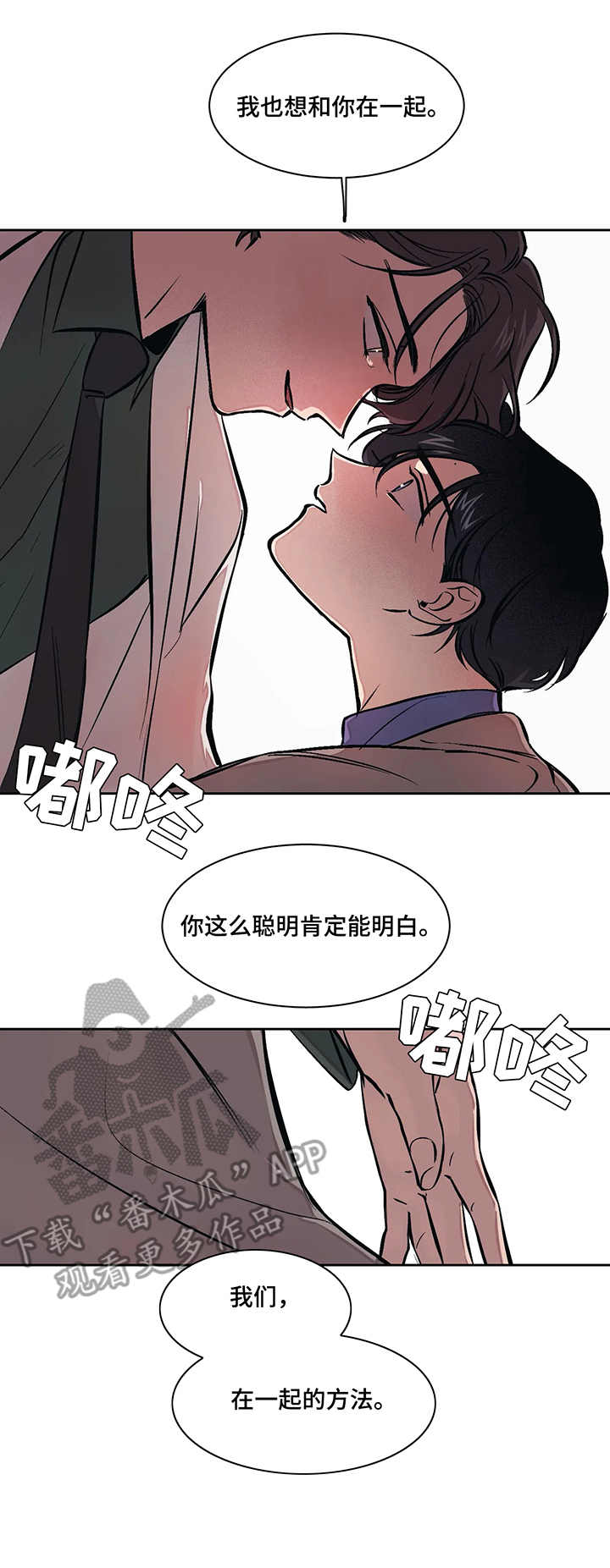 第7话1