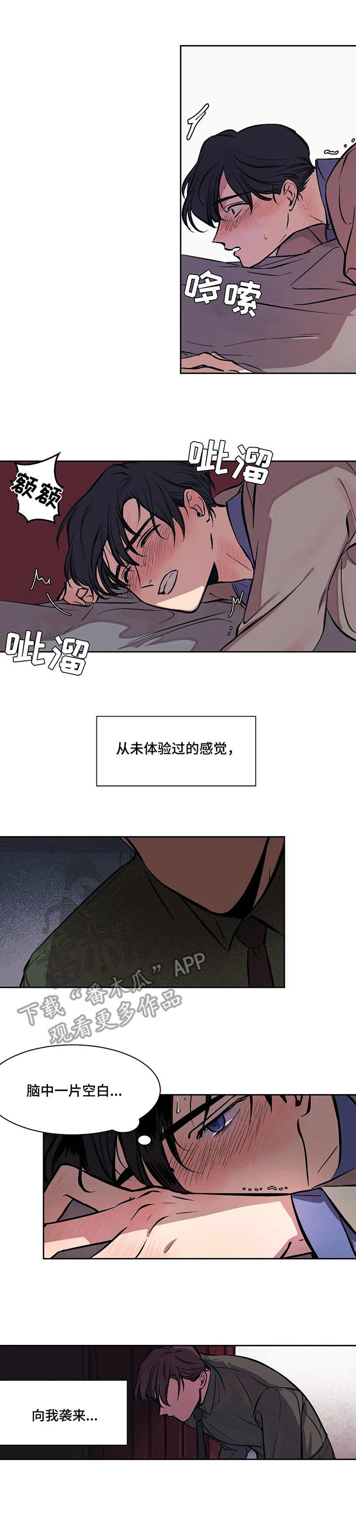 第7话7