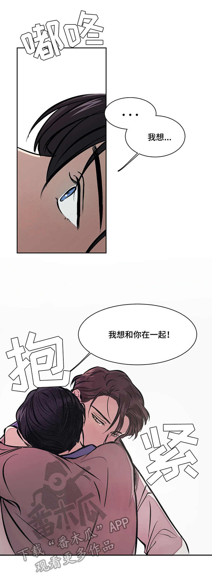 第7话2