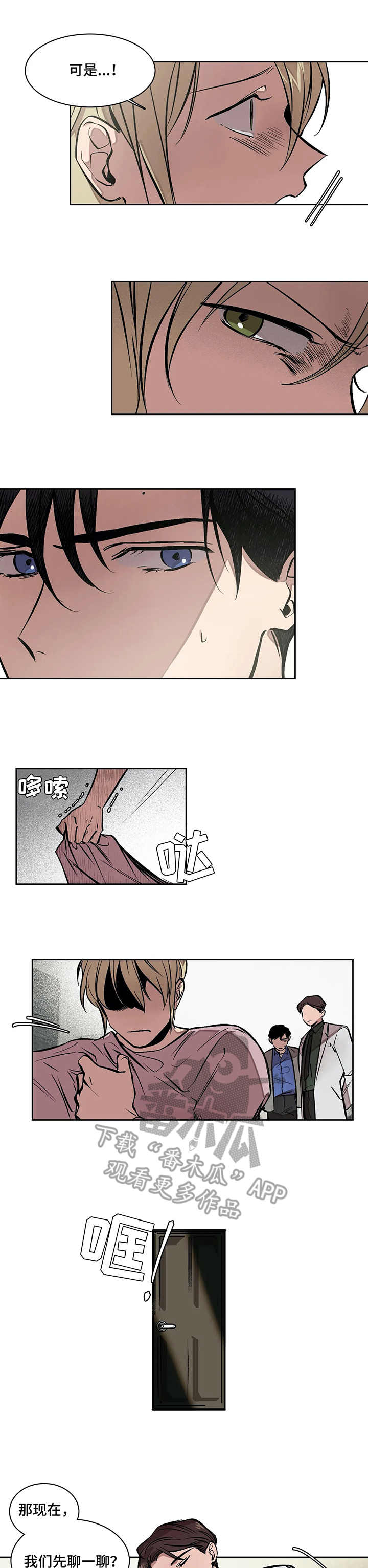 第6话5