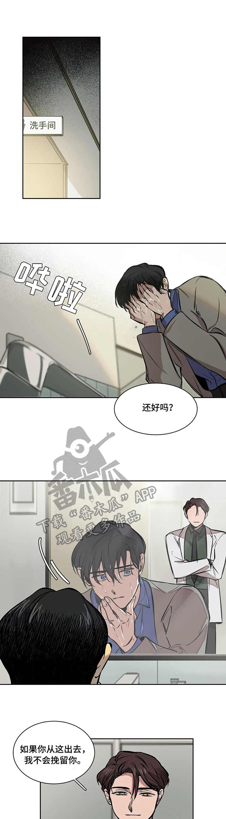 第6话0