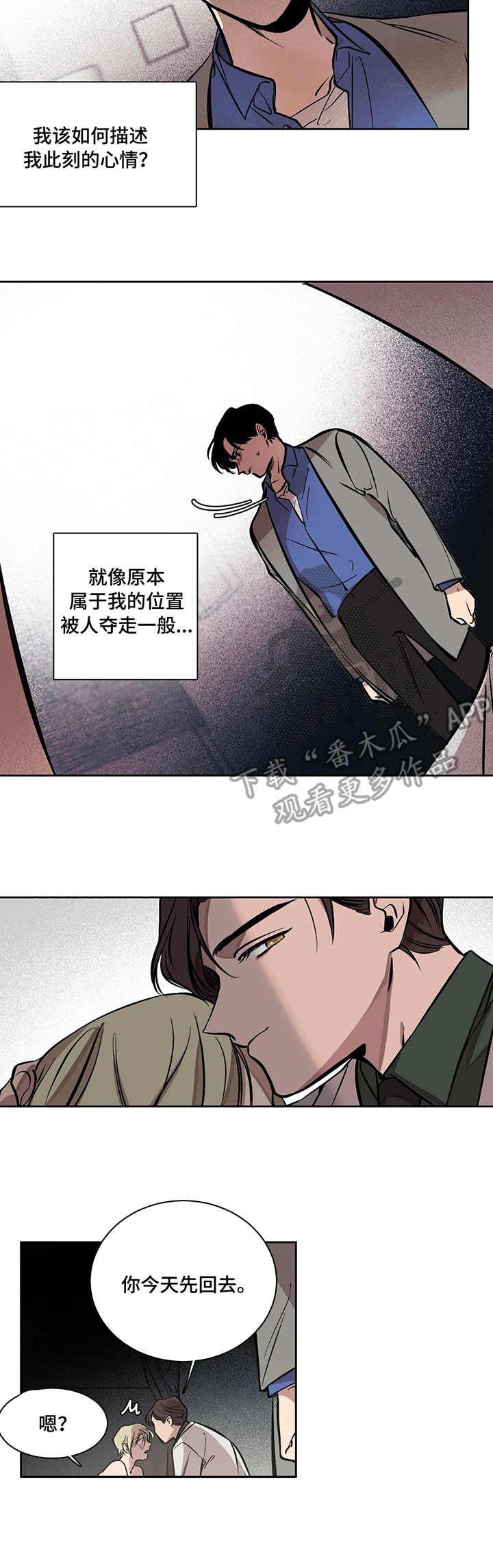 第6话4