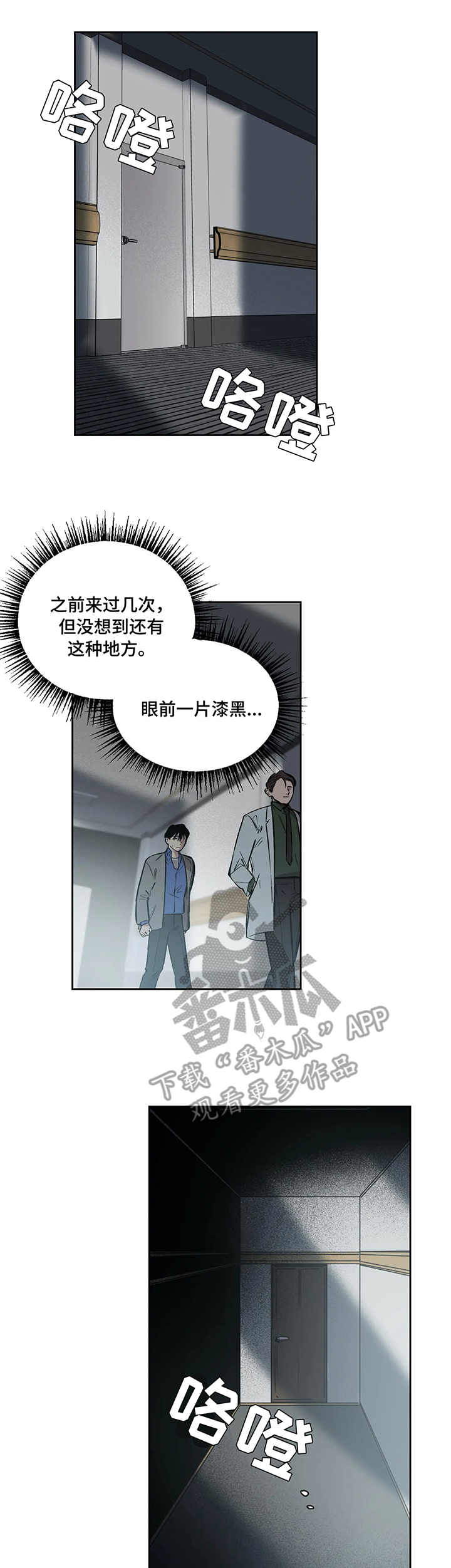 第5话2