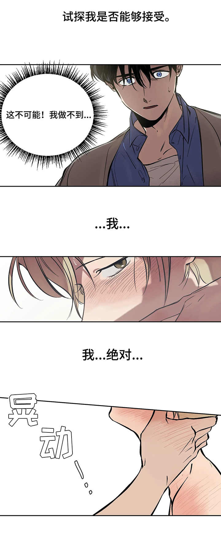 第5话7