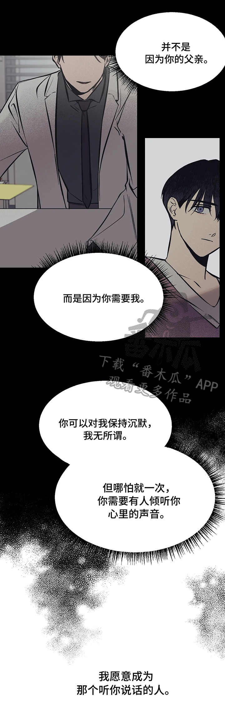 第4话5