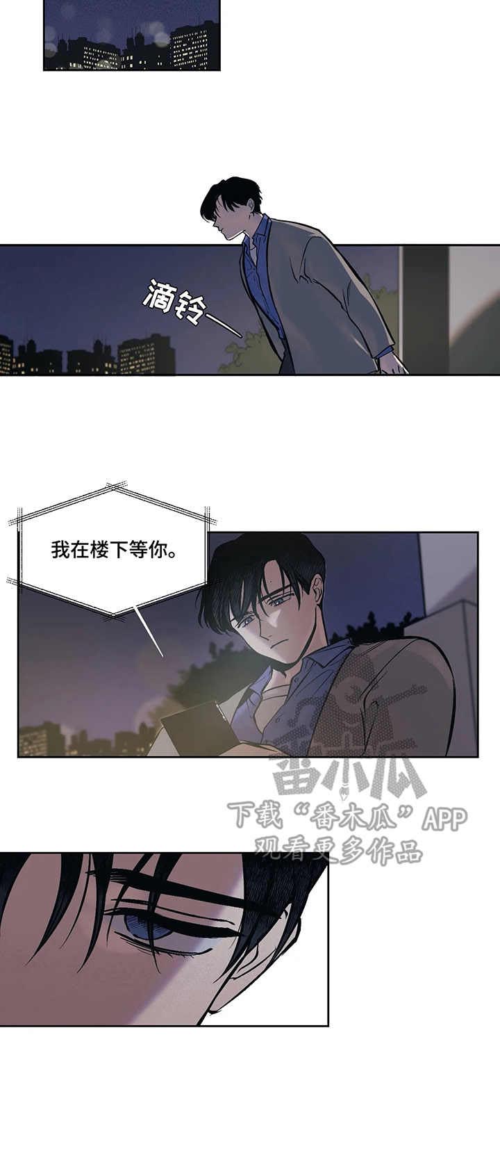 第4话10