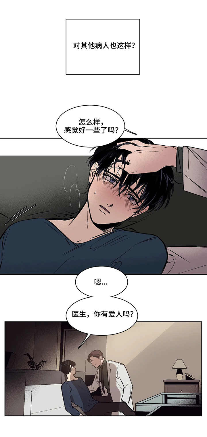 第3话3