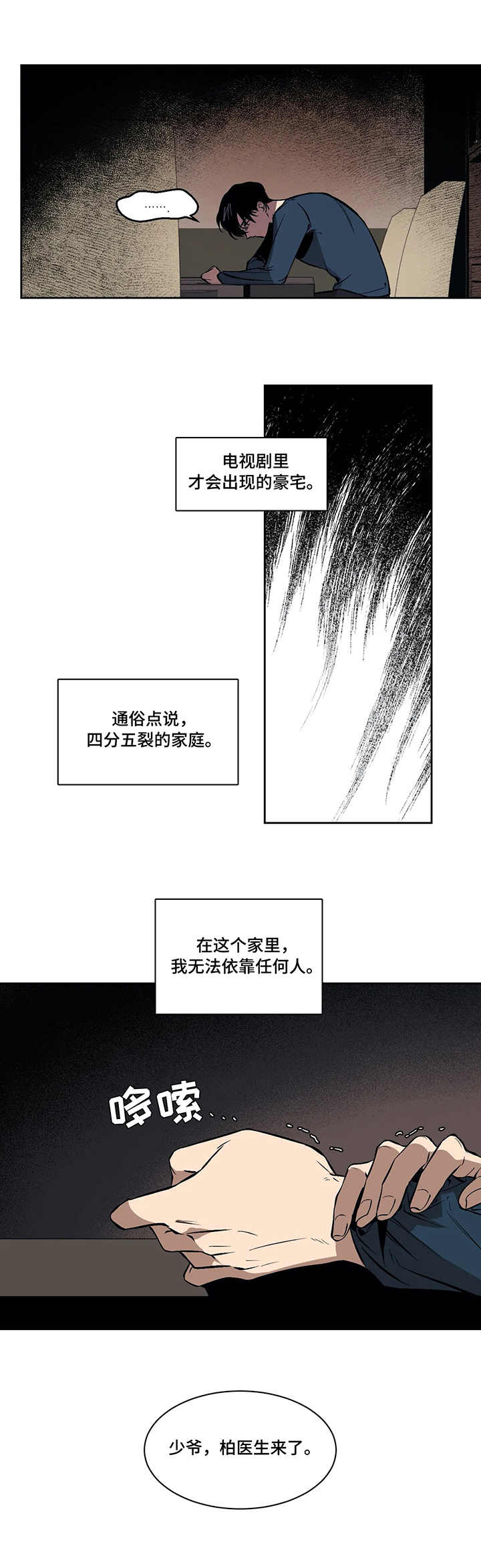 第2话0