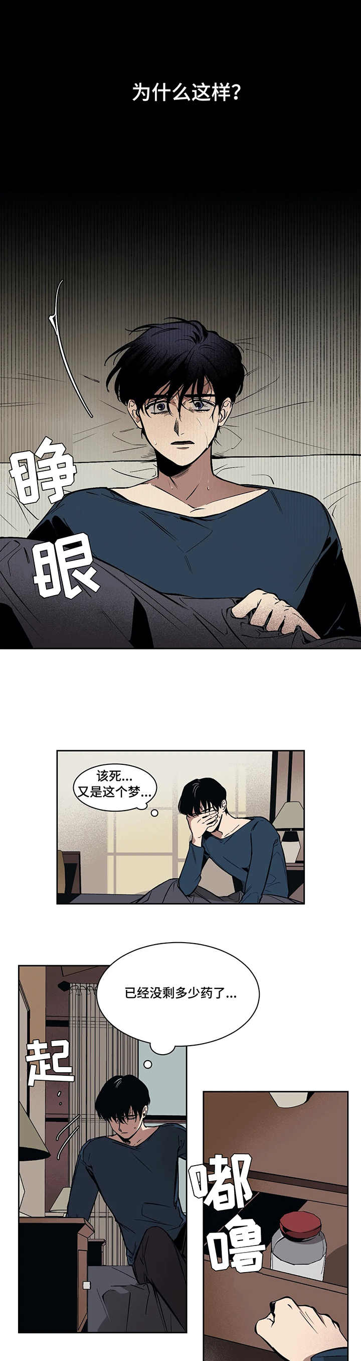 第1话1