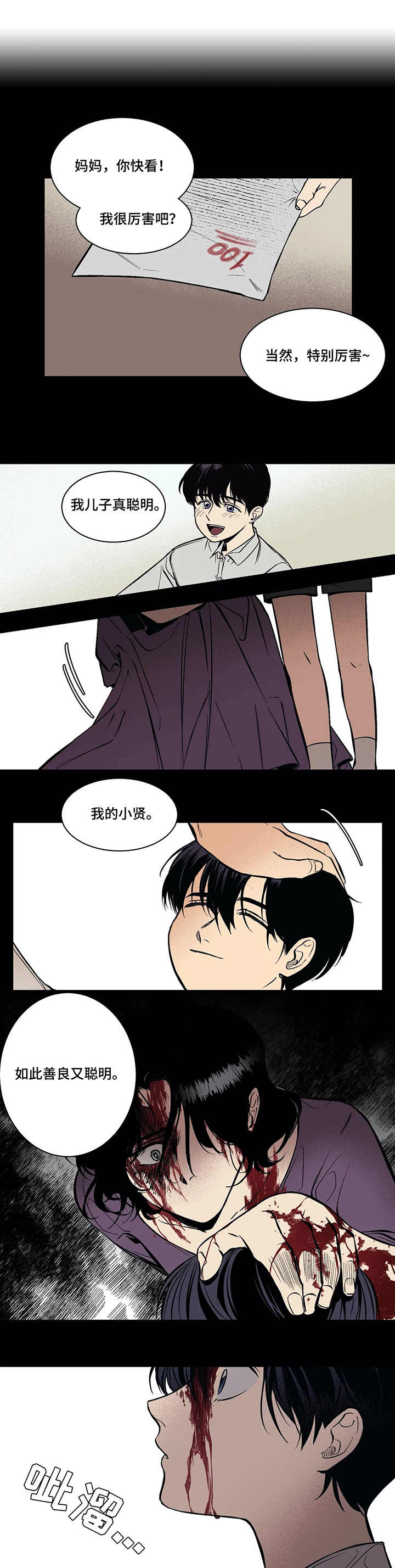 第1话0
