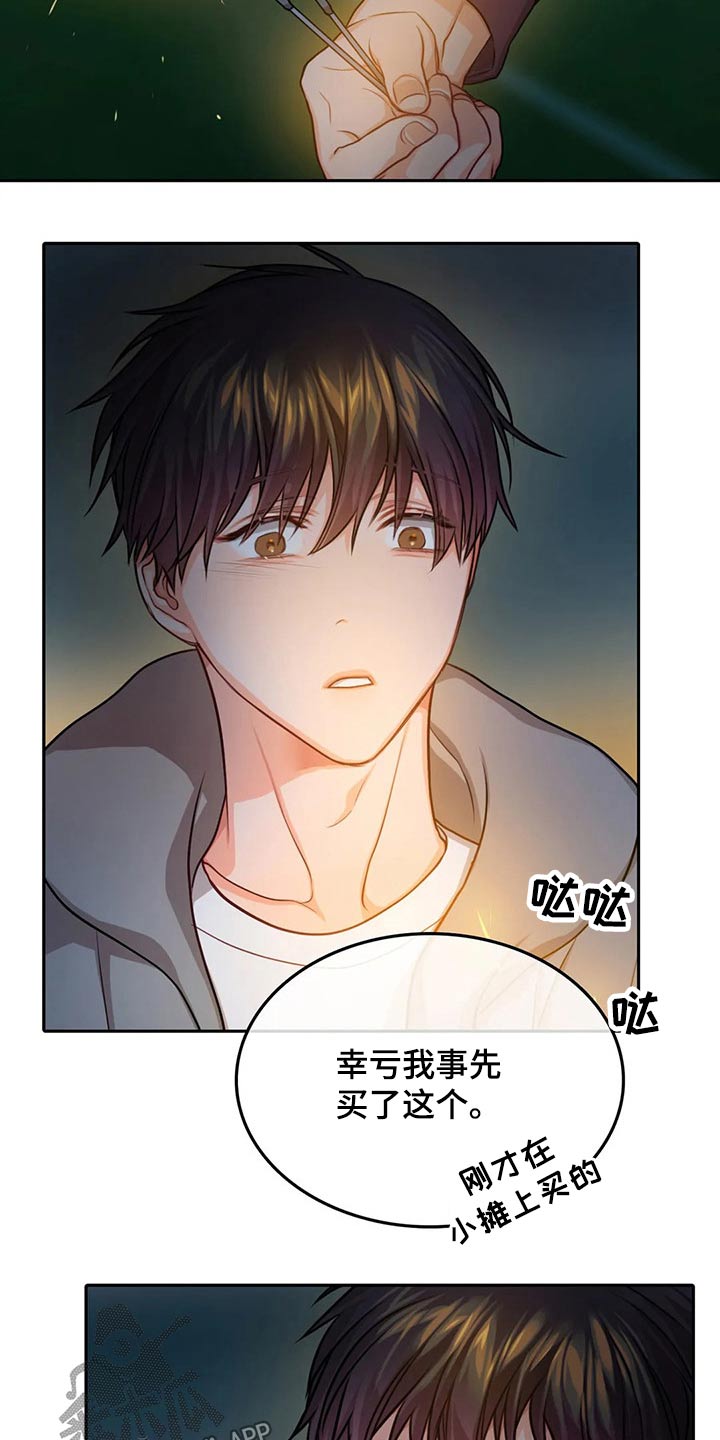 第50话17