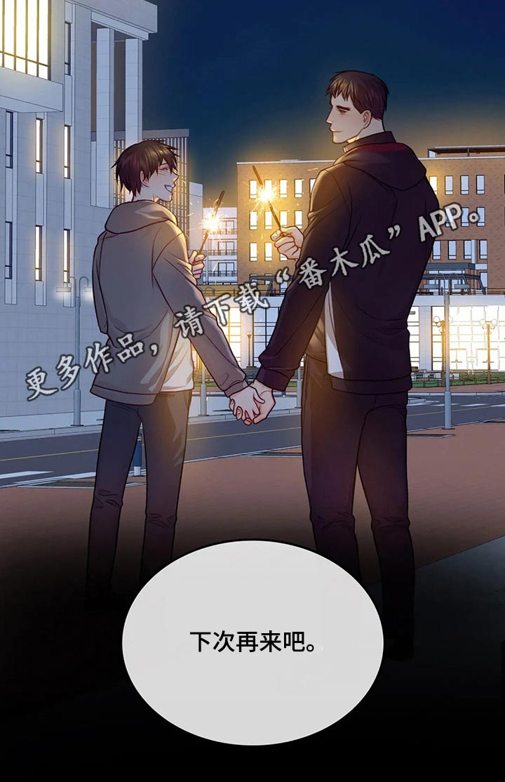 第50话20