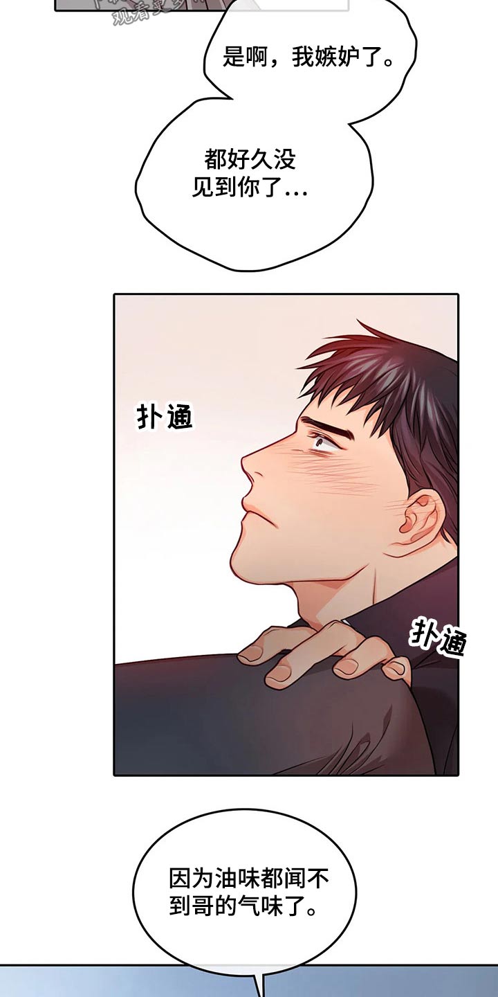 第50话11