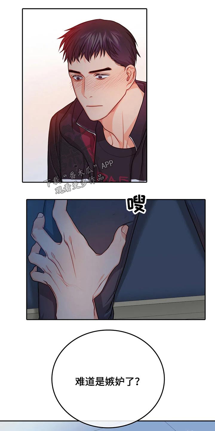 第50话9