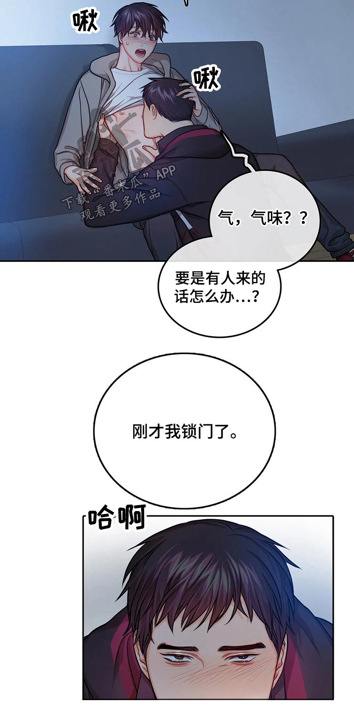 第50话12