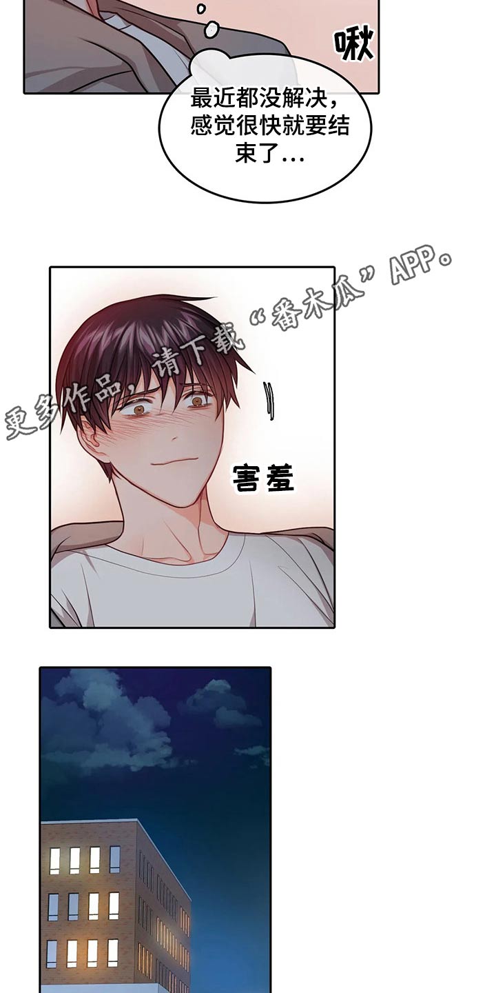 第50话14