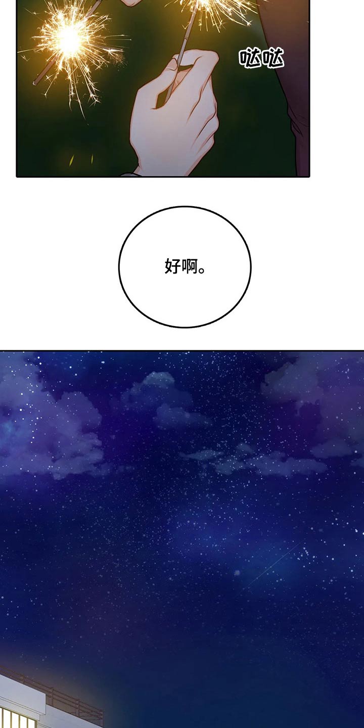第50话19