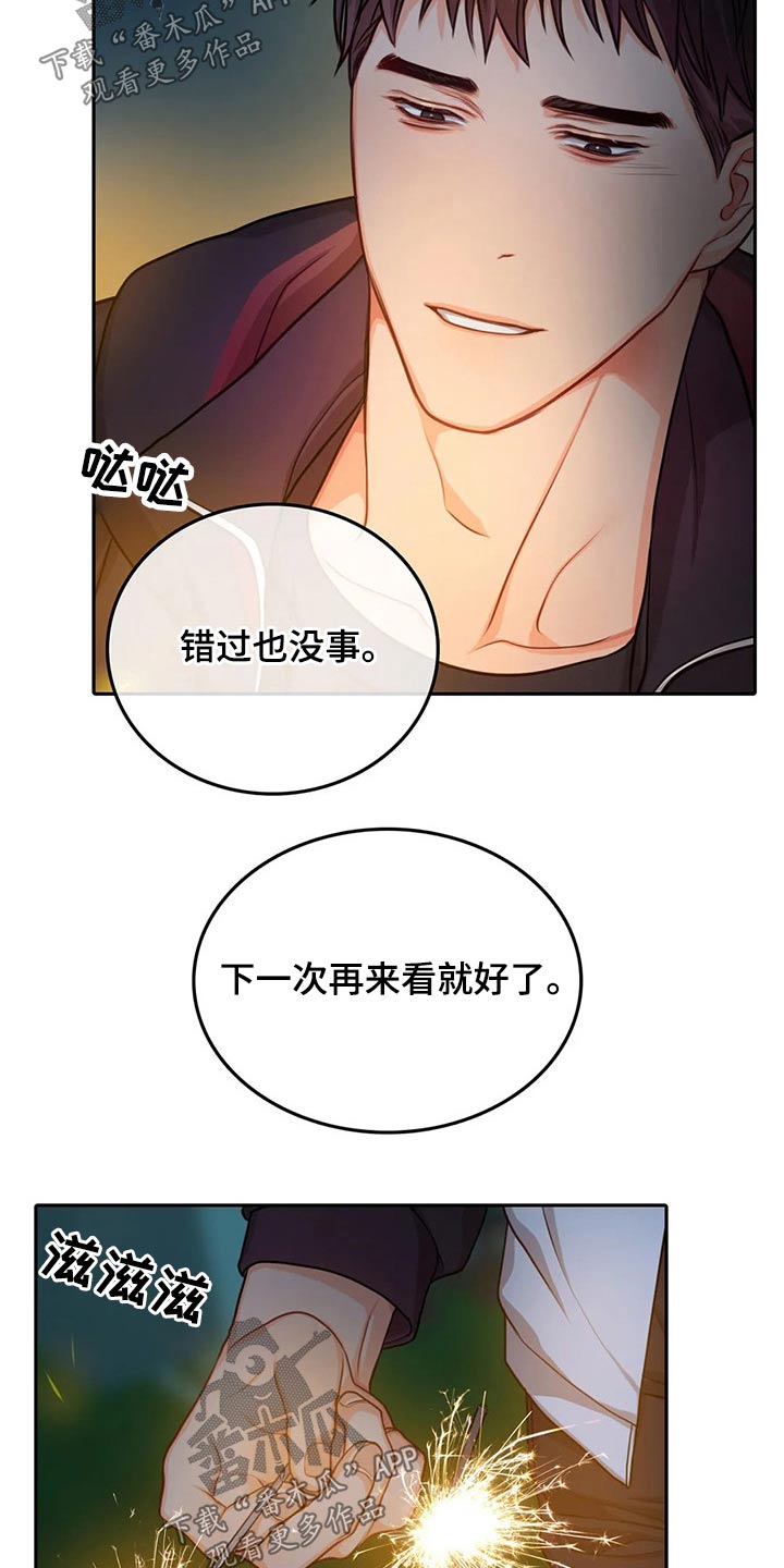 第50话18