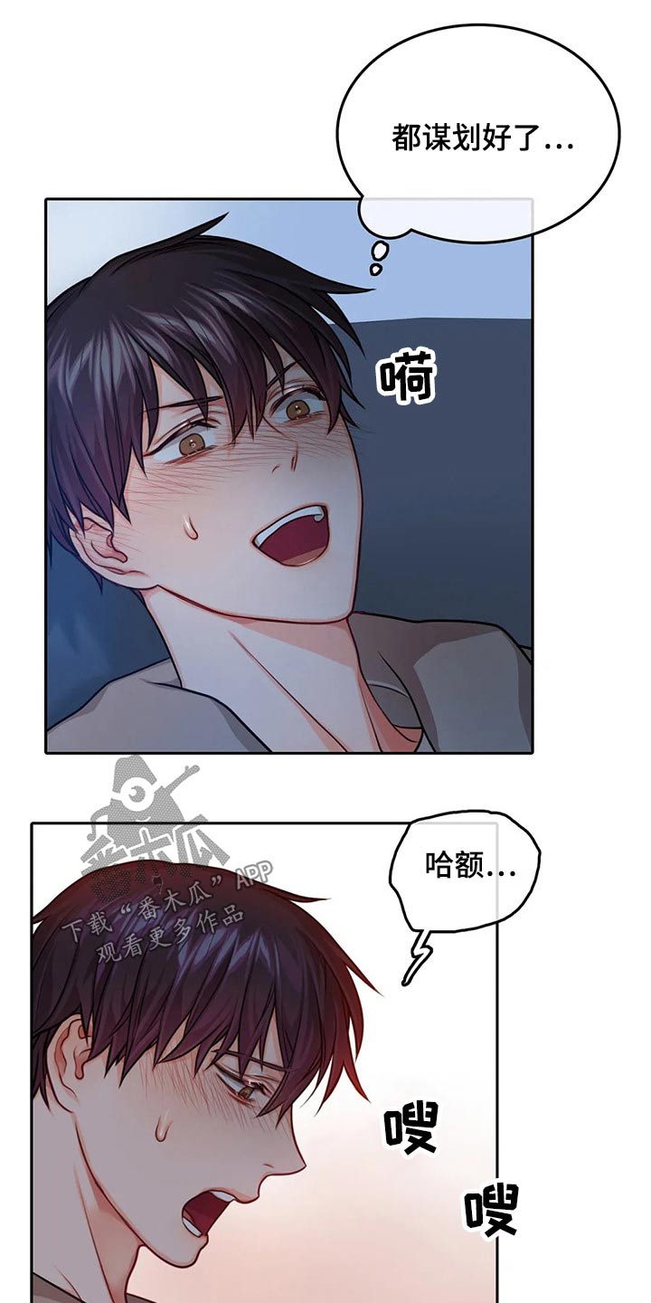 第50话13