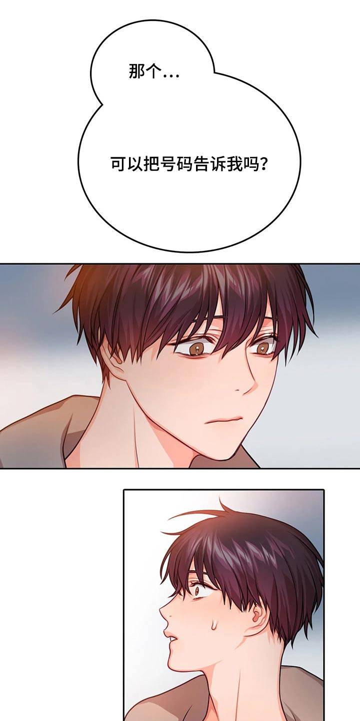 第49话3